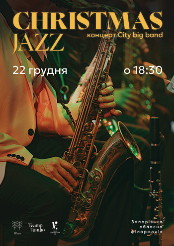 CHRISTMAS JAZZ